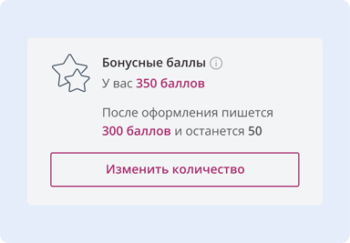 Готово!