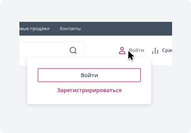 Войдите или зарегистрируйтесь