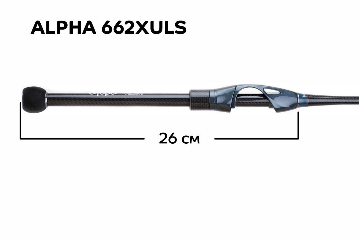 Спиннинг Alpha ALSR662XULS 