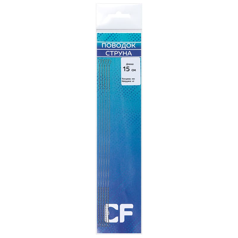 Поводок Струна CF 0.33 мм 15 см 5 шт