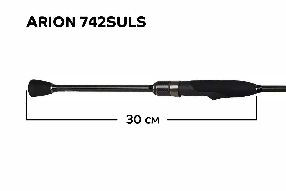 Спиннинг Arion ASRE742SULS