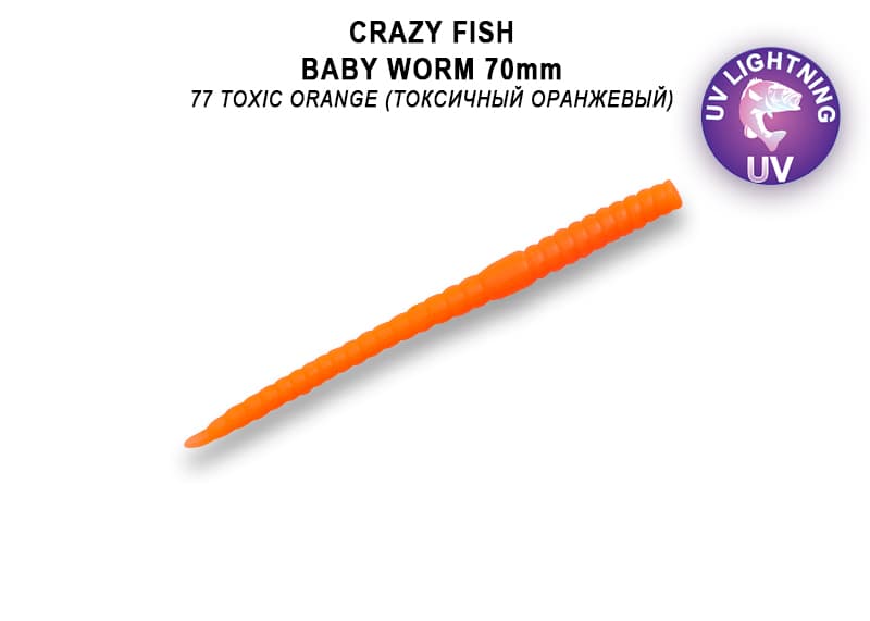 силиконовые приманки MF Classic worm 2.8" 67-70-77-9