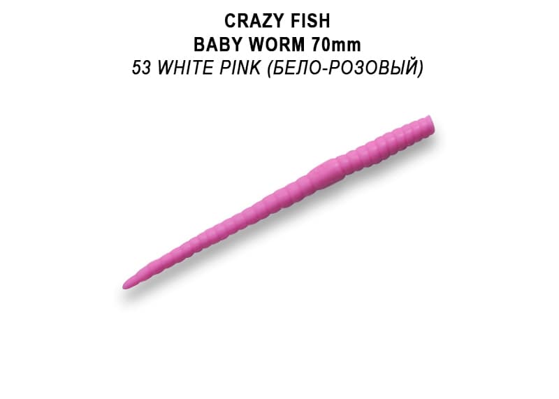 силиконовые приманки MF Classic worm 2.8" 67-70-53-7