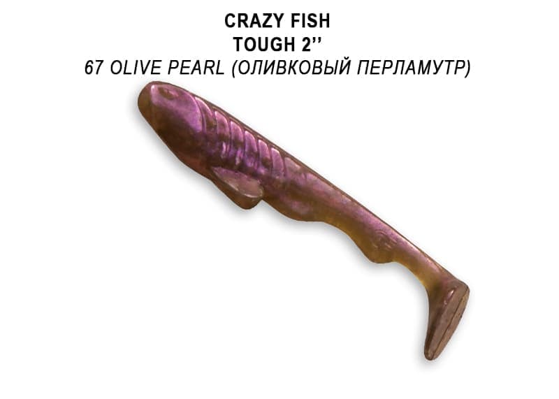 силиконовые приманки Tough 2" 71-50-67-6