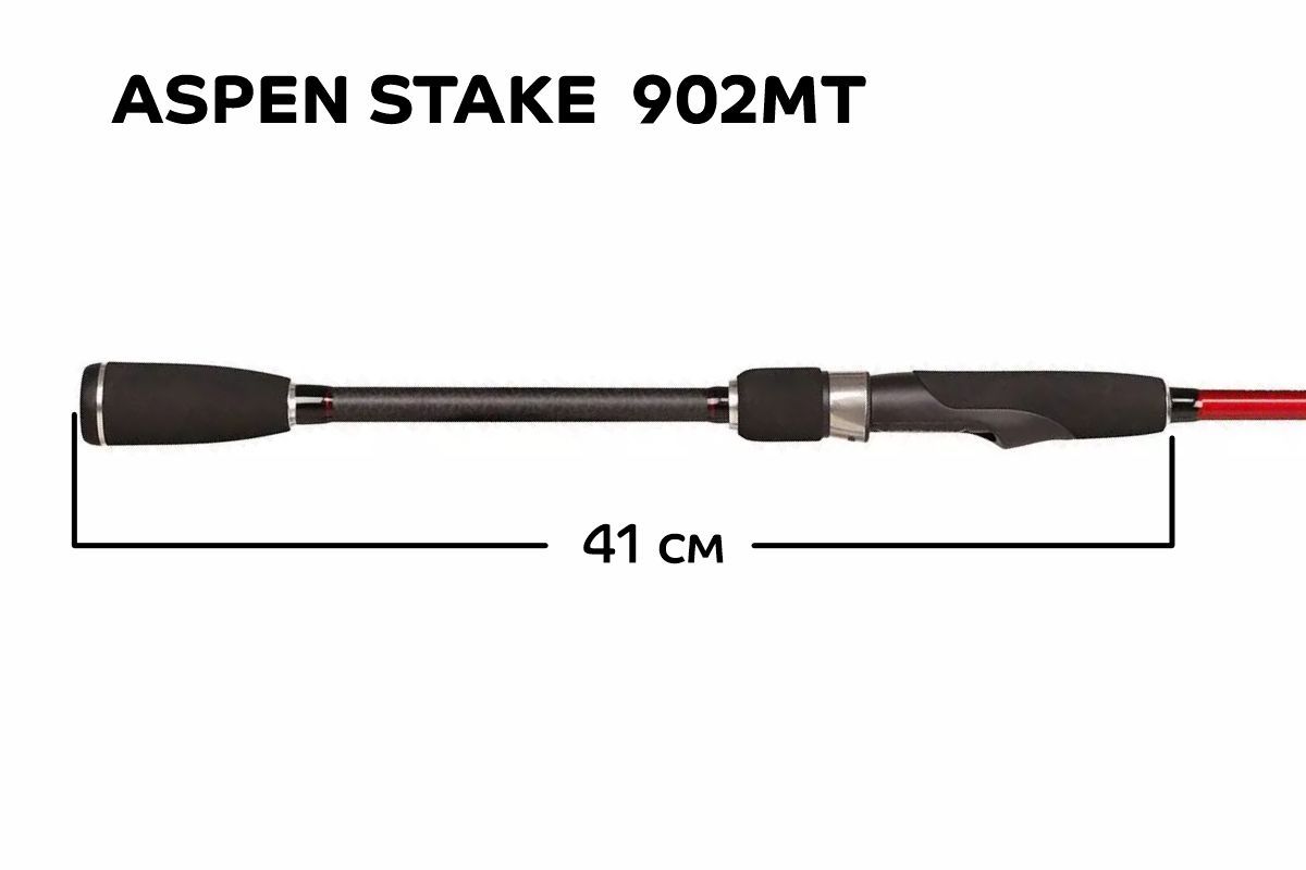 Спиннинг Aspen Stake ASSR902MT