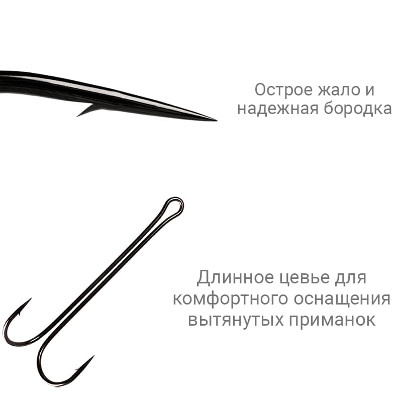 Рыболовные Двойной крючок CF Long tail double hook №1 4 шт