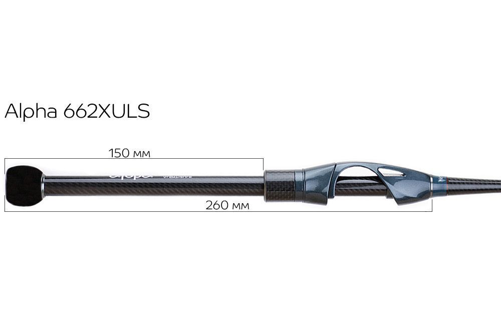 Спиннинг Alpha ALSR662XULS 