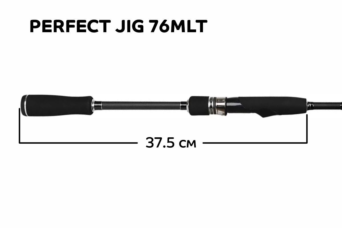 Спиннинг Perfect JIG CFPJ-76-ML-T 