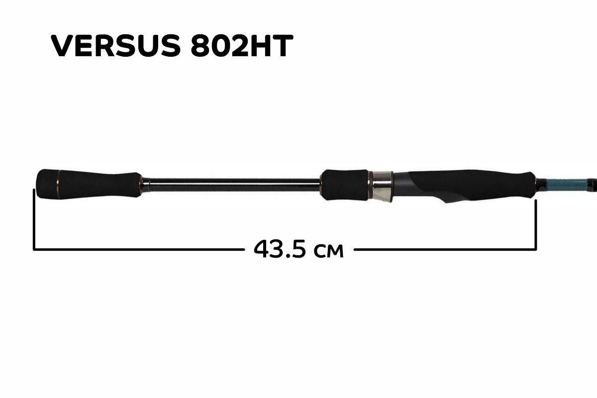 Спиннинг Versus VSR802HT
