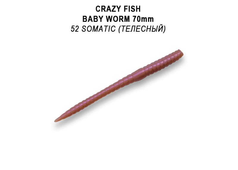 силиконовые приманки MF Classic worm 2.8" 67-70-52-9