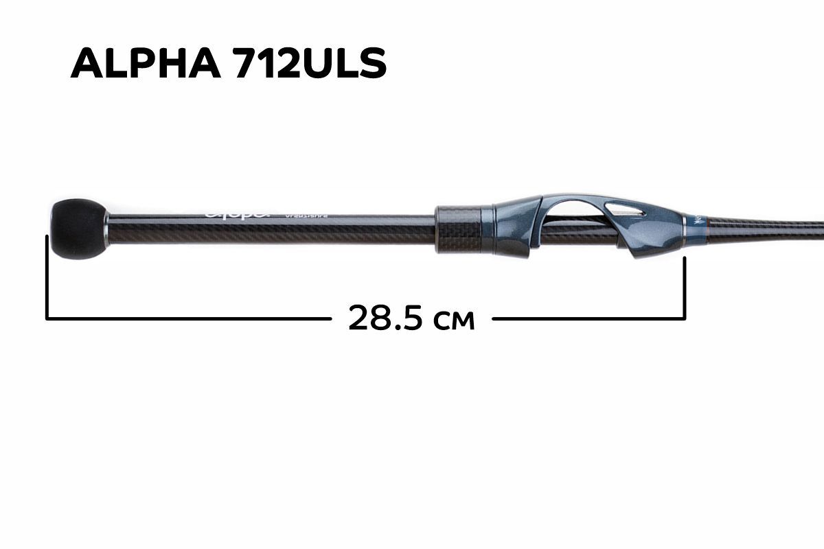 Спиннинг Alpha ALSR712ULS 