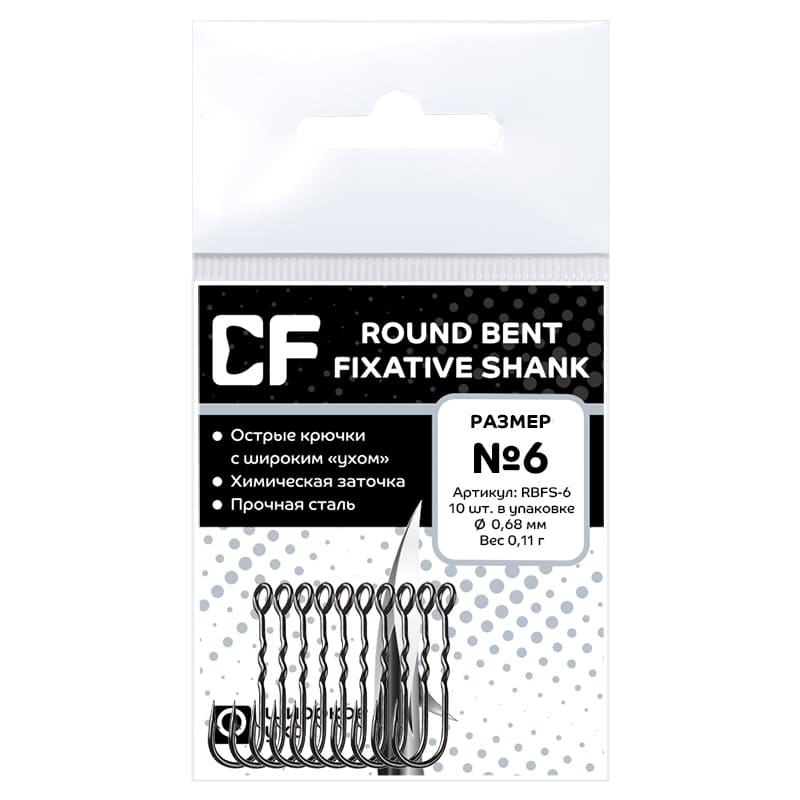 Рыболовные Одинарный крючок CF Round bent fixative shank №6 10 шт