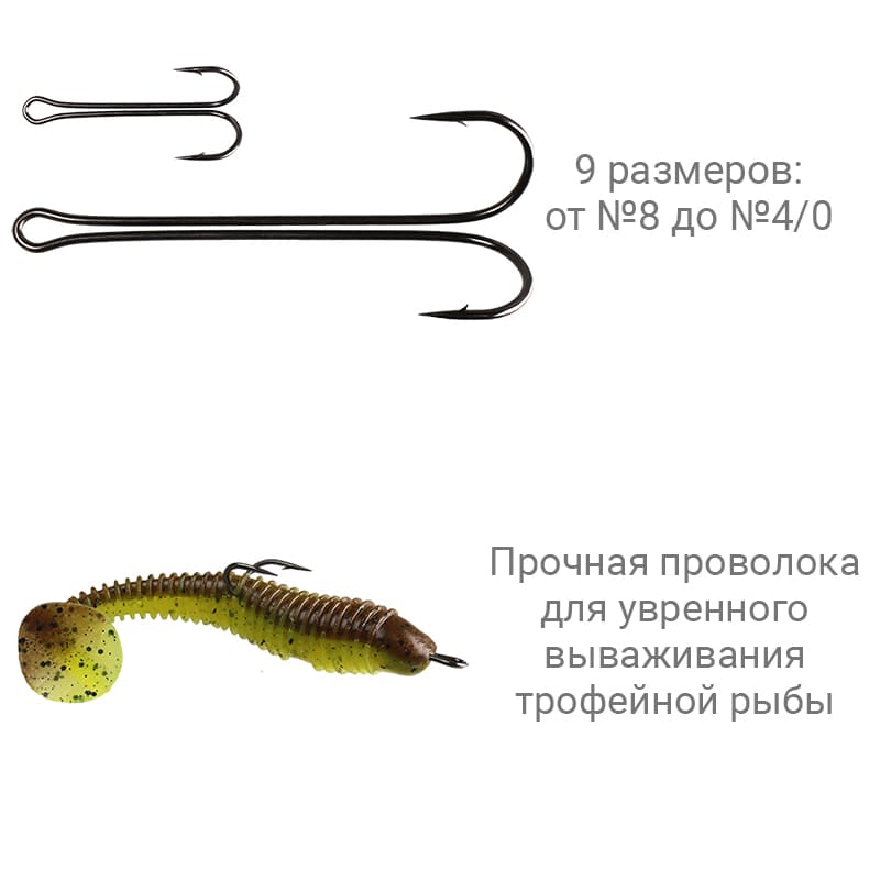 Рыболовные Двойной крючок CF Long tail double hook №1 4 шт