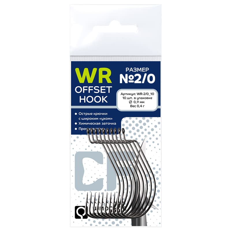 Рыболовные Офсетный крючок CF Offset WR hook №2/0 10 шт