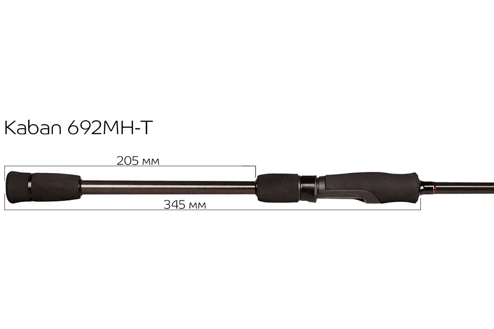 CF-Company Спиннинг Kaban KB692MH-T