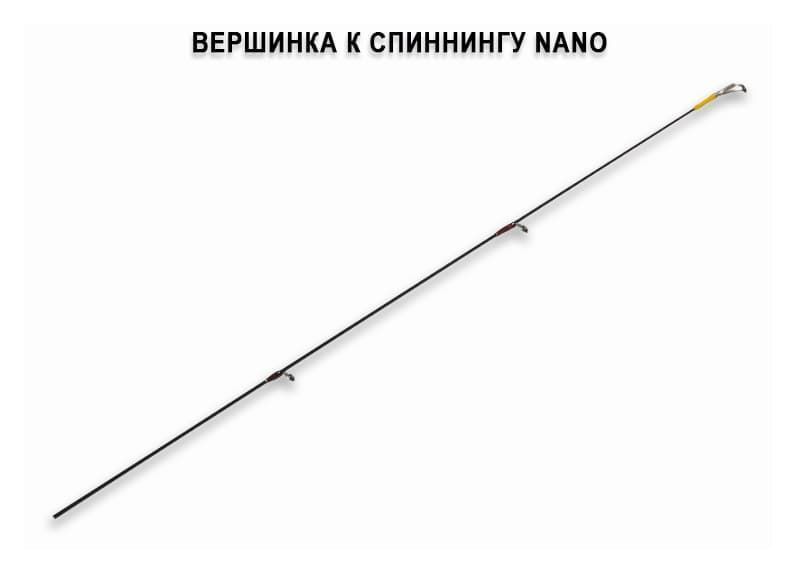 Запасное верхнее колено для Nano Long Carbon 