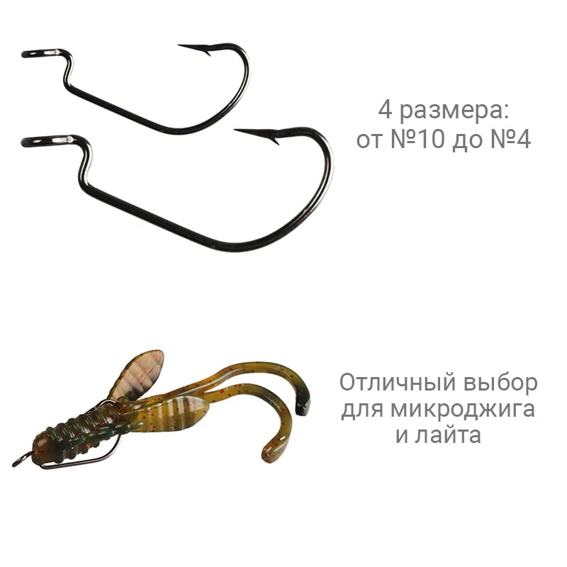 Рыболовные Офсетный крючок CF Offset DN hook №6 10 шт