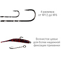 Рыболовные Одинарный крючок CF Round bent fixative shank №12 15 шт