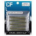 силиконовые приманки Cruel leech 2.2" 8-55-16-6