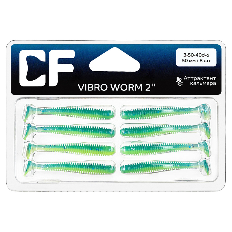 силиконовые приманки Vibro worm 2" 3-50-40d-6