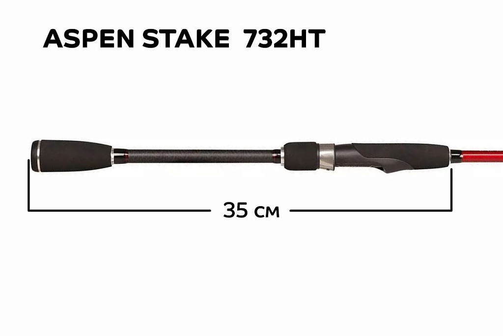 CF-Company Спиннинг Aspen Stake AS732НT