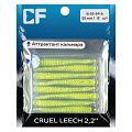 силиконовые приманки Cruel leech 2.2" 8-55-54-6