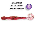 силиконовые приманки Active slug 2.8"  2-71-13-6