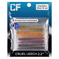 силиконовые приманки Cruel leech 2.2" 8-55-M53-6