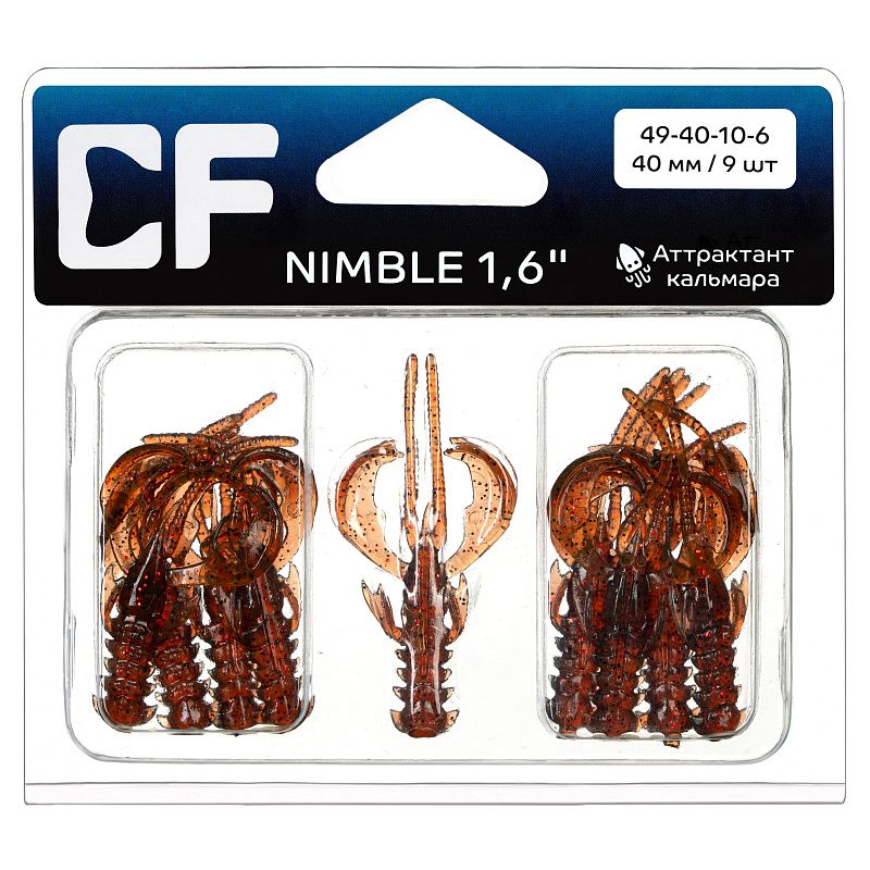 силиконовые приманки Nimble 1.6" 49-40-10-6