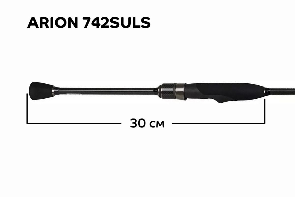 CF-Company Спиннинг Arion ASRE742SULS