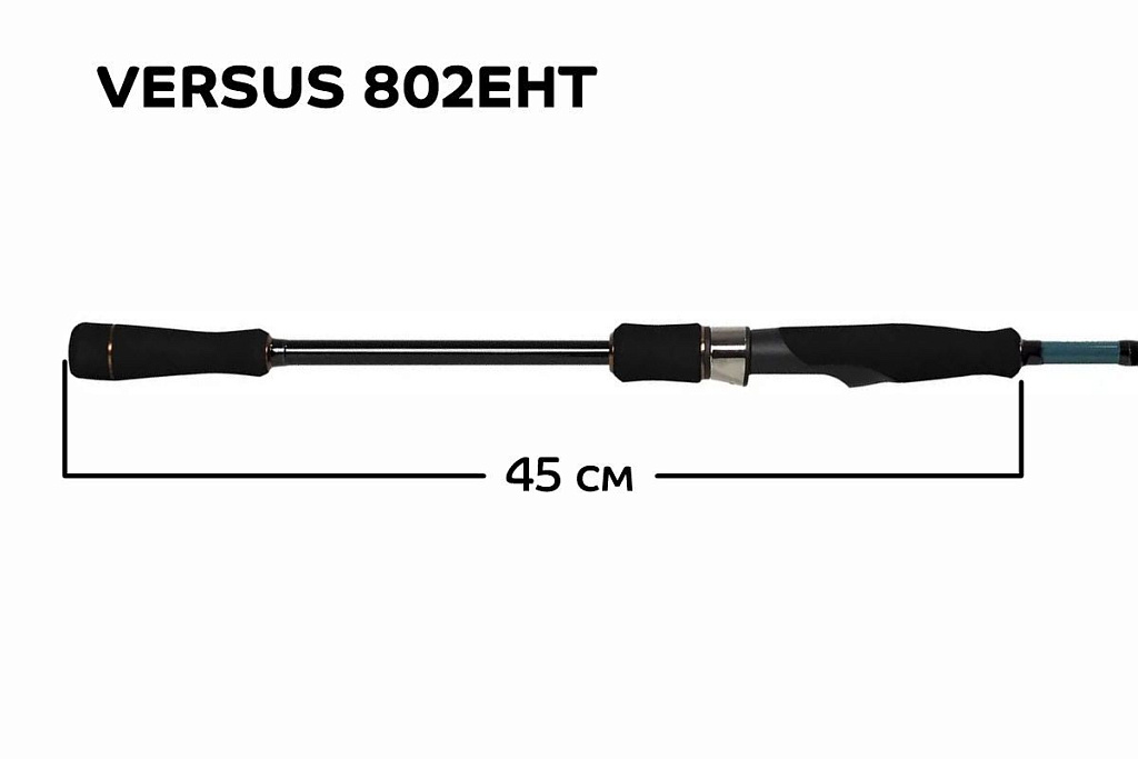 CF-Company Спиннинг Versus VSR802EHT 