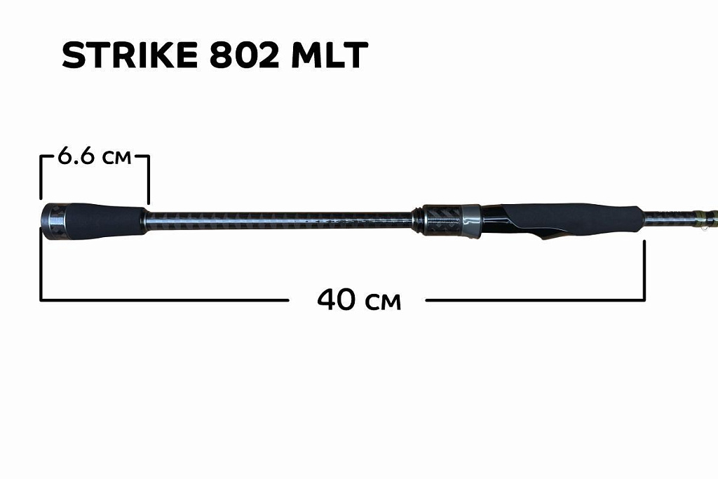 CF-Company Спиннинг Strike 802 MLT