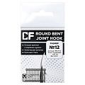 Рыболовные Одинарный крючок CF Round bent hook №12 15 шт