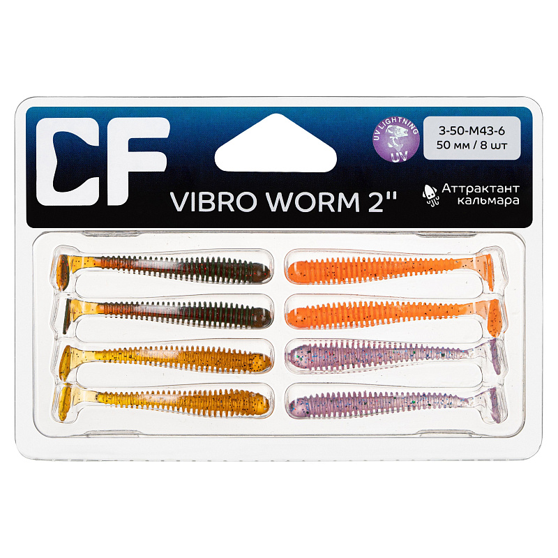силиконовые приманки Vibro worm 2" 3-50-M43-6