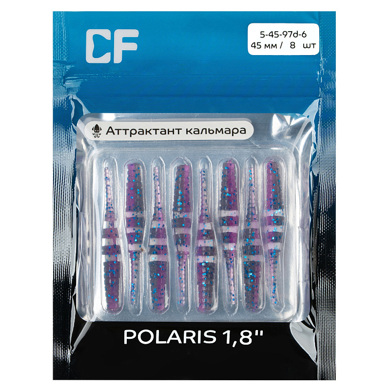 силиконовые приманки Polaris 1.8" 5-45-97d-6