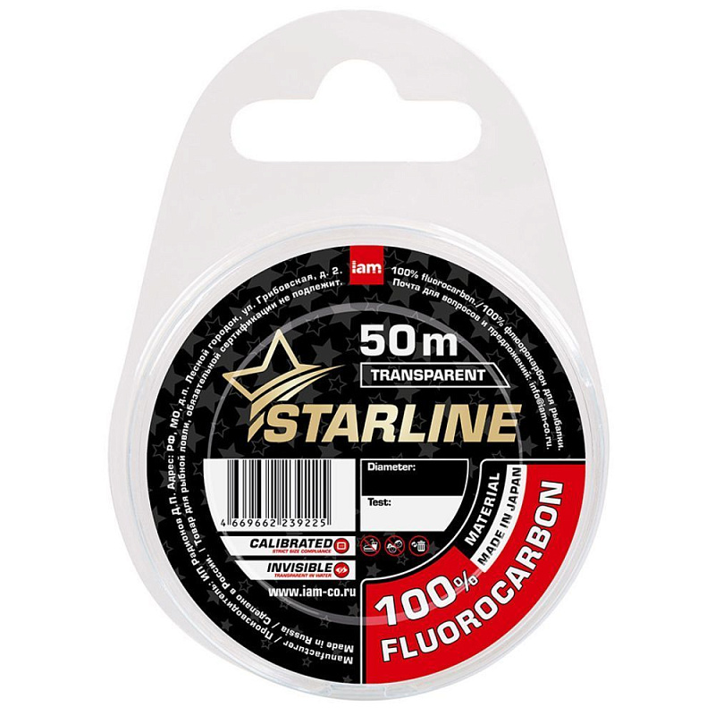 Флюорокарбон STARLINE 100% FLUOROCARBON 0.14 mm 50 m