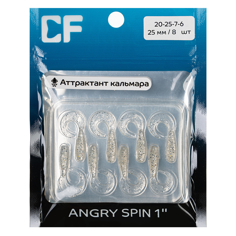 силиконовые приманки Angry spin 1" 20-25-7-6