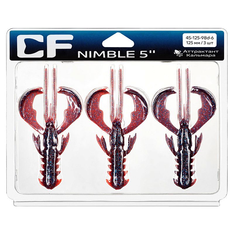 силиконовые приманки Nimble 5"45-125-98d-6
