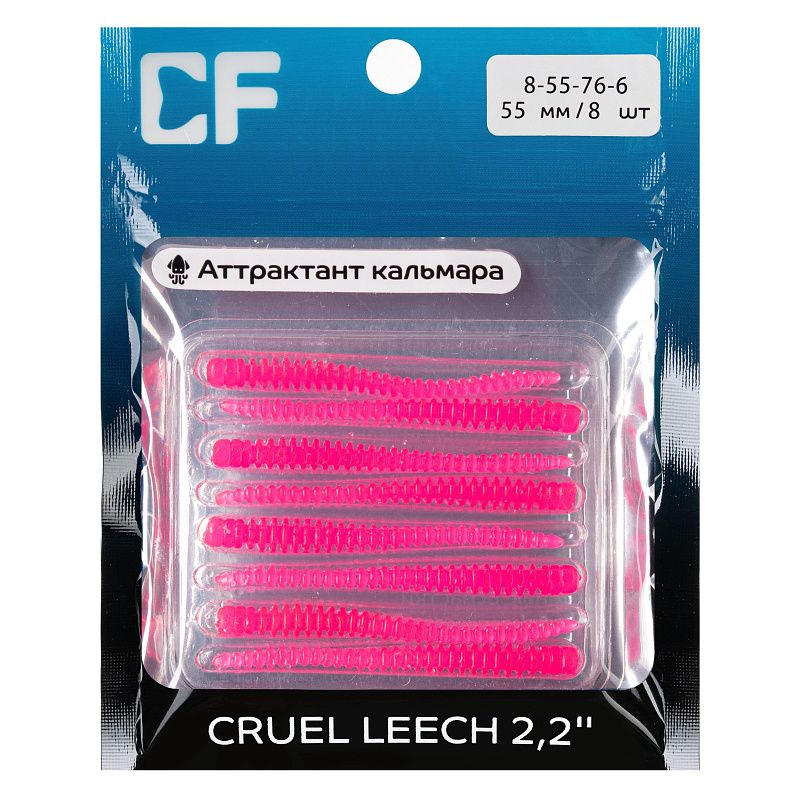 силиконовые приманки Cruel leech 2.2" 8-55-76-6