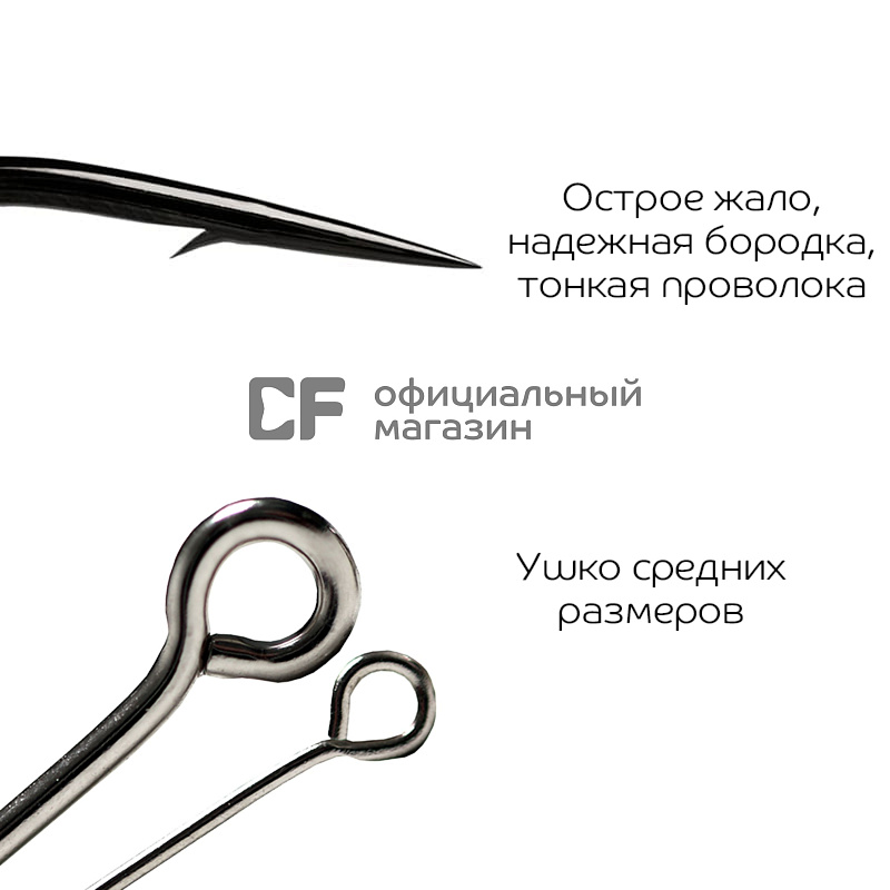 Рыболовные Одинарный крючок CF S hook №10 30 шт, серебряный 