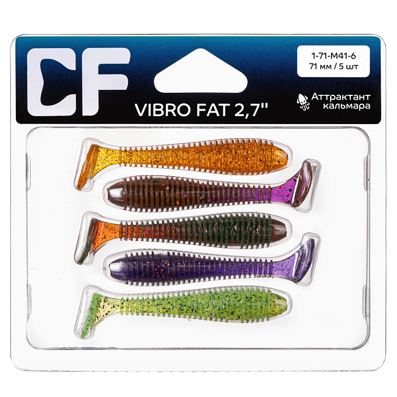 силиконовые приманки Vibro fat 2.7" 1-71-M41-6