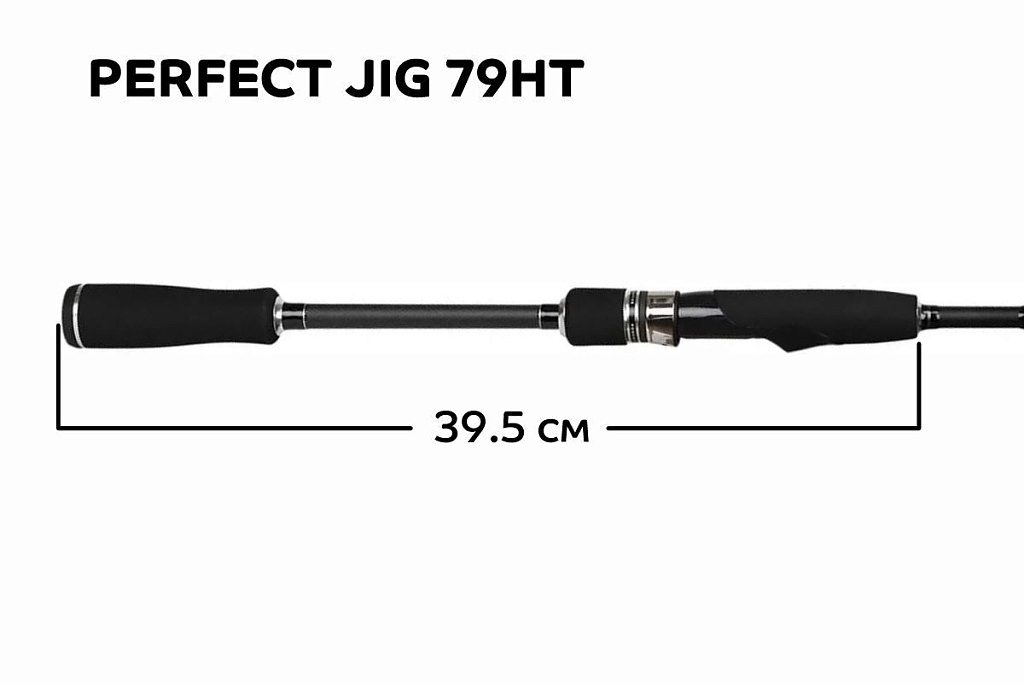 CF-Company Спиннинг Perfect JIG CFPJ-79-H-T