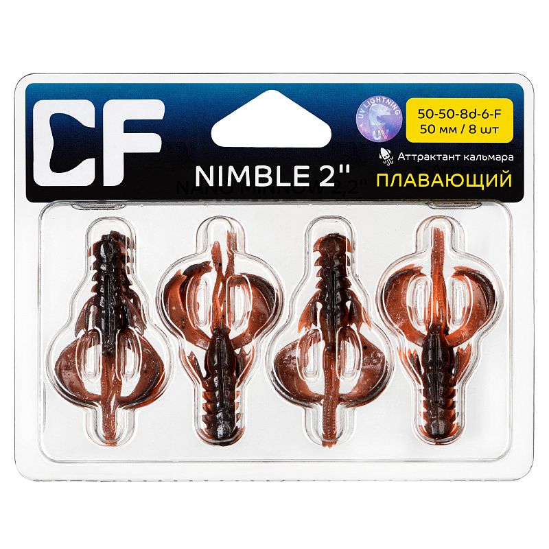 силиконовые приманки Nimble 2" 50-50-8d-6-F