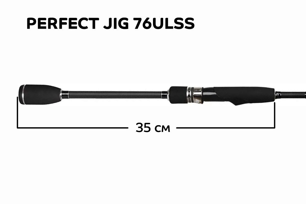CF-Company Спиннинг Perfect JIG CFPJ-76-UL-SS