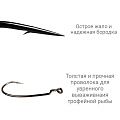Рыболовные Офсетный крючок CF Big game offset hook №7/0 4 шт