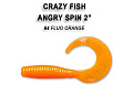 силиконовые приманки Angry spin 2" 21-45-64-6