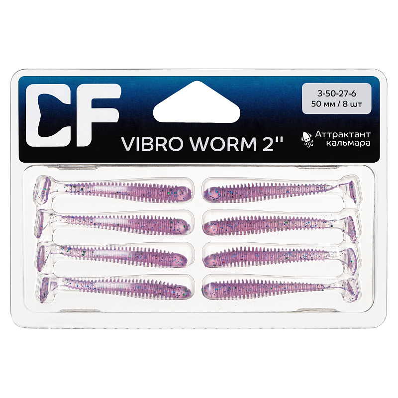 силиконовые приманки Vibro worm 2" 3-50-27-6