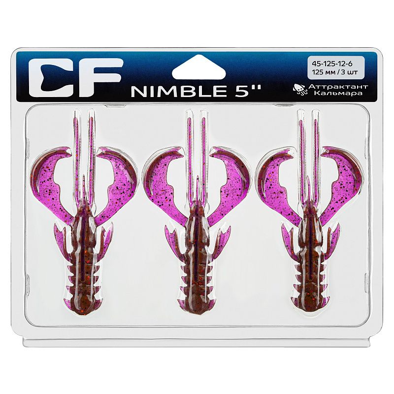 силиконовые приманки Nimble 5" 45-125-12-6