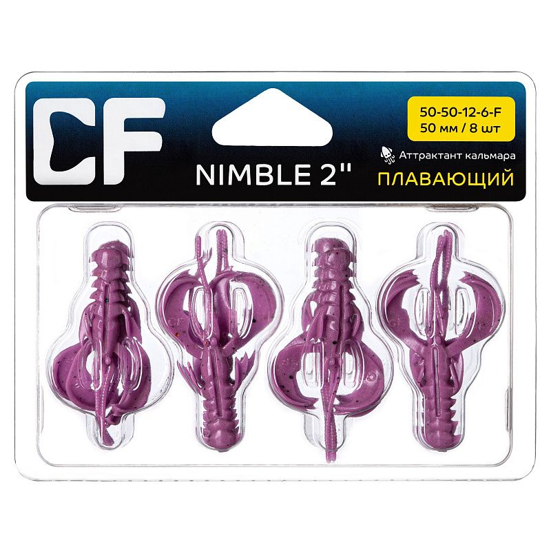 силиконовые приманки Nimble 2" 50-50-12-6-F