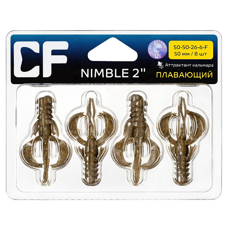 силиконовые приманки Nimble 2" 50-50-26-6-F